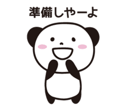 Panda Part 2 of Gifu sticker #2314213