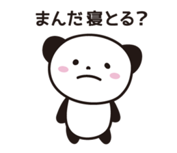 Panda Part 2 of Gifu sticker #2314215