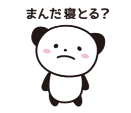 Panda Part 2 of Gifu sticker #2314215