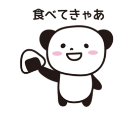 Panda Part 2 of Gifu sticker #2314219