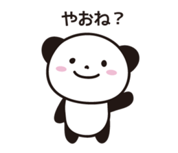 Panda Part 2 of Gifu sticker #2314220