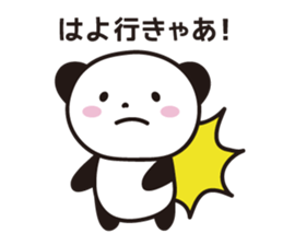 Panda Part 2 of Gifu sticker #2314221