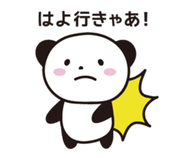 Panda Part 2 of Gifu sticker #2314221