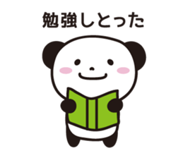 Panda Part 2 of Gifu sticker #2314223