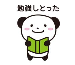 Panda Part 2 of Gifu sticker #2314223