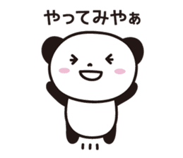 Panda Part 2 of Gifu sticker #2314224