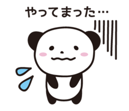 Panda Part 2 of Gifu sticker #2314226