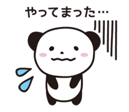 Panda Part 2 of Gifu sticker #2314226