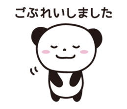 Panda Part 2 of Gifu sticker #2314227