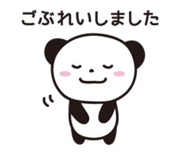 Panda Part 2 of Gifu sticker #2314227