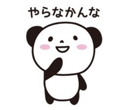 Panda Part 2 of Gifu sticker #2314228