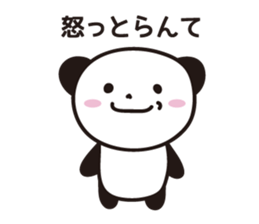 Panda Part 2 of Gifu sticker #2314229