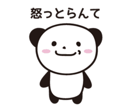 Panda Part 2 of Gifu sticker #2314229