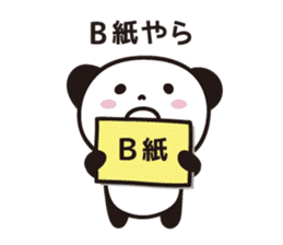 Panda Part 2 of Gifu sticker #2314230