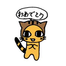 Nyanya sticker #2314240