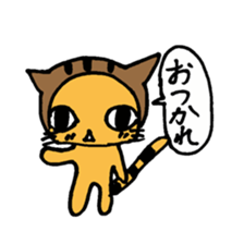 Nyanya sticker #2314242