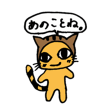 Nyanya sticker #2314256