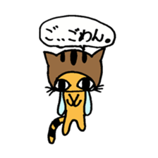 Nyanya sticker #2314265