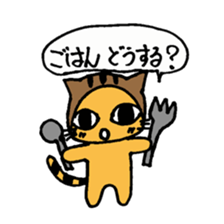 Nyanya sticker #2314268