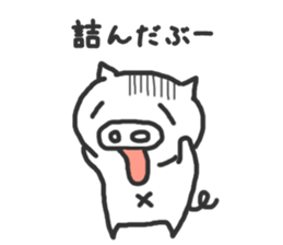 Chicken Pig sticker #2314320