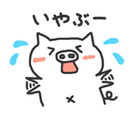 Chicken Pig sticker #2314323