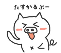 Chicken Pig sticker #2314327