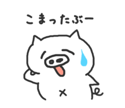 Chicken Pig sticker #2314328