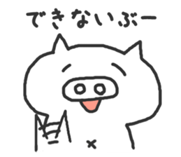 Chicken Pig sticker #2314336