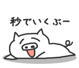 Chicken Pig sticker #2314337