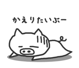 Chicken Pig sticker #2314339