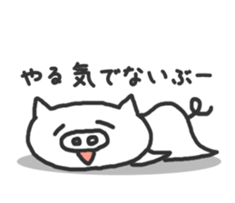 Chicken Pig sticker #2314343