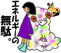 Negative MAX! sheep and dark girl-JAPAN- sticker #2314352