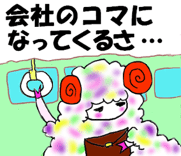 Negative MAX! sheep and dark girl-JAPAN- sticker #2314354