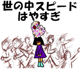 Negative MAX! sheep and dark girl-JAPAN- sticker #2314358