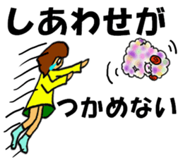 Negative MAX! sheep and dark girl-JAPAN- sticker #2314363