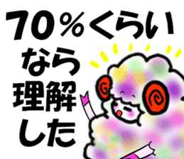 Negative MAX! sheep and dark girl-JAPAN- sticker #2314367
