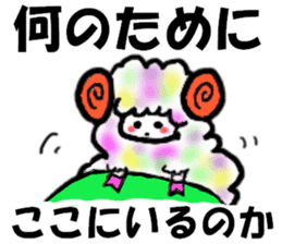 Negative MAX! sheep and dark girl-JAPAN- sticker #2314368
