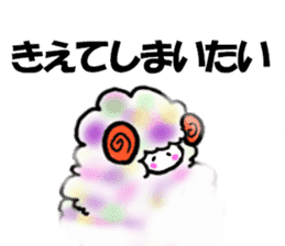 Negative MAX! sheep and dark girl-JAPAN- sticker #2314370