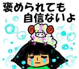 Negative MAX! sheep and dark girl-JAPAN- sticker #2314371