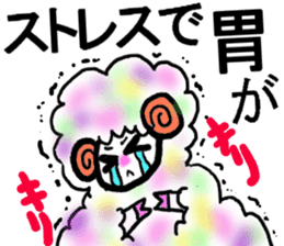 Negative MAX! sheep and dark girl-JAPAN- sticker #2314372