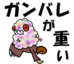 Negative MAX! sheep and dark girl-JAPAN- sticker #2314376
