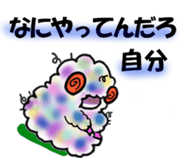 Negative MAX! sheep and dark girl-JAPAN- sticker #2314377