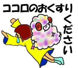 Negative MAX! sheep and dark girl-JAPAN- sticker #2314378