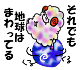 Negative MAX! sheep and dark girl-JAPAN- sticker #2314382