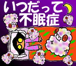 Negative MAX! sheep and dark girl-JAPAN- sticker #2314383