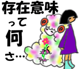 Negative MAX! sheep and dark girl-JAPAN- sticker #2314386
