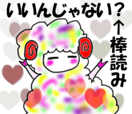 Negative MAX! sheep and dark girl-JAPAN- sticker #2314389