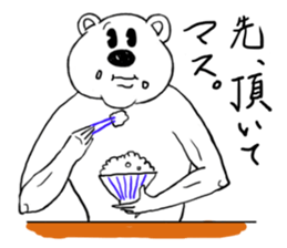 Muscle Bear sticker #2314516