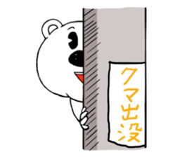 Muscle Bear sticker #2314519