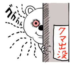Muscle Bear sticker #2314520